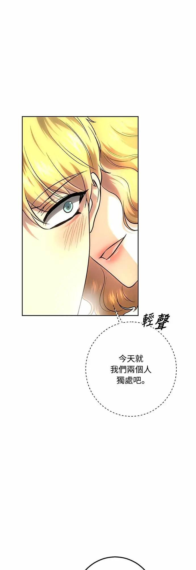 第146话 第33页