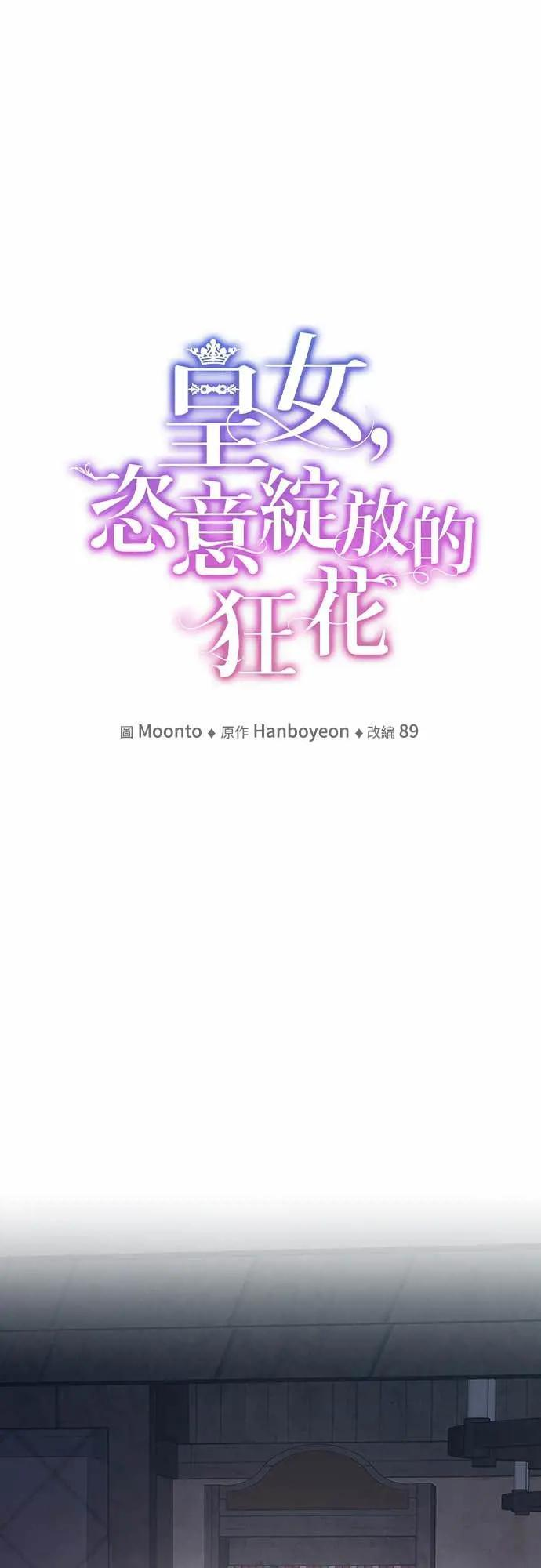 第146话 第37页