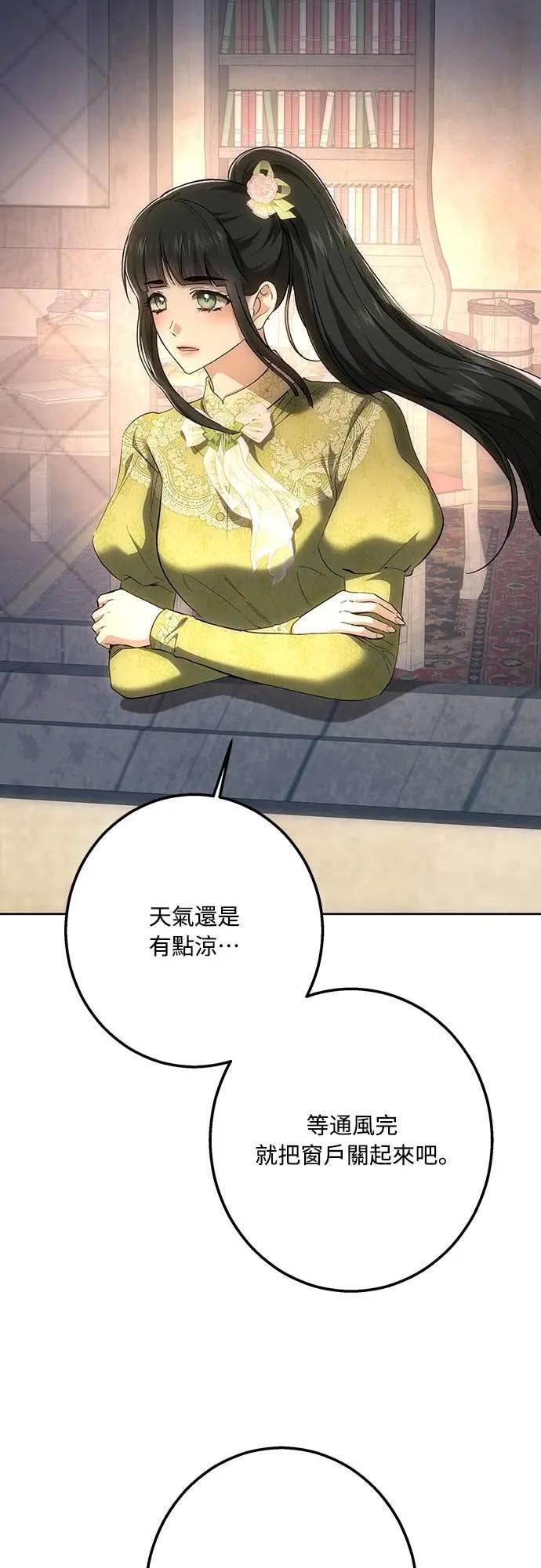 第146话 第38页