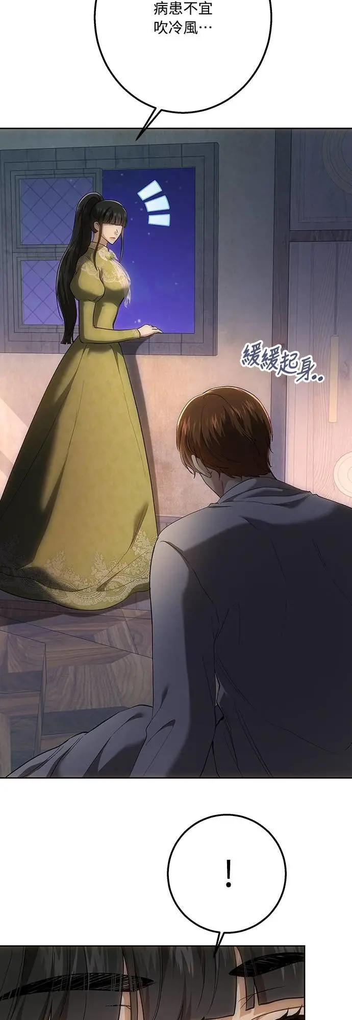 第146话 第39页