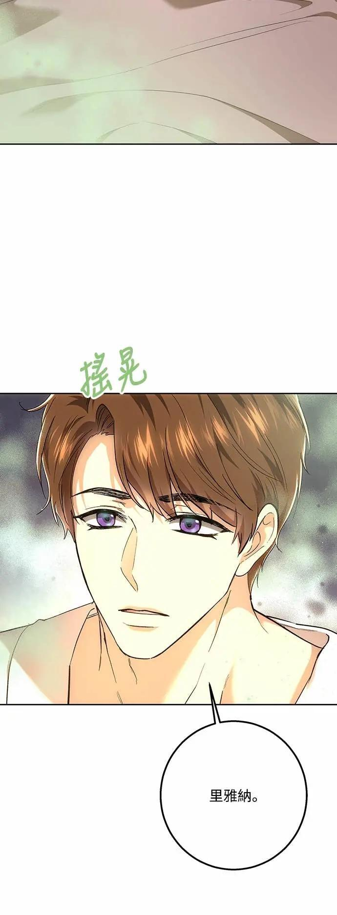 第146话 第41页