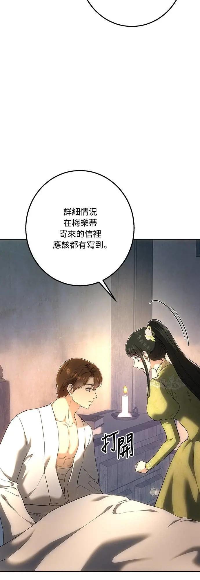 第146话 第43页