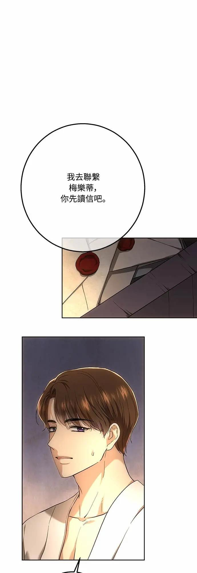 第146话 第44页
