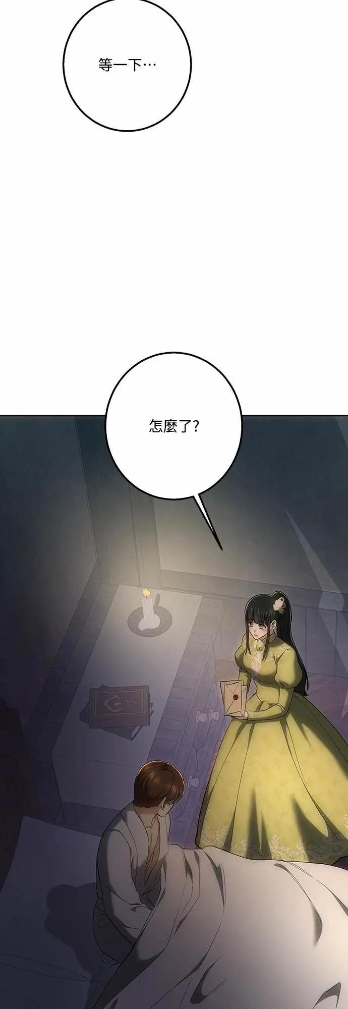 第146话 第45页