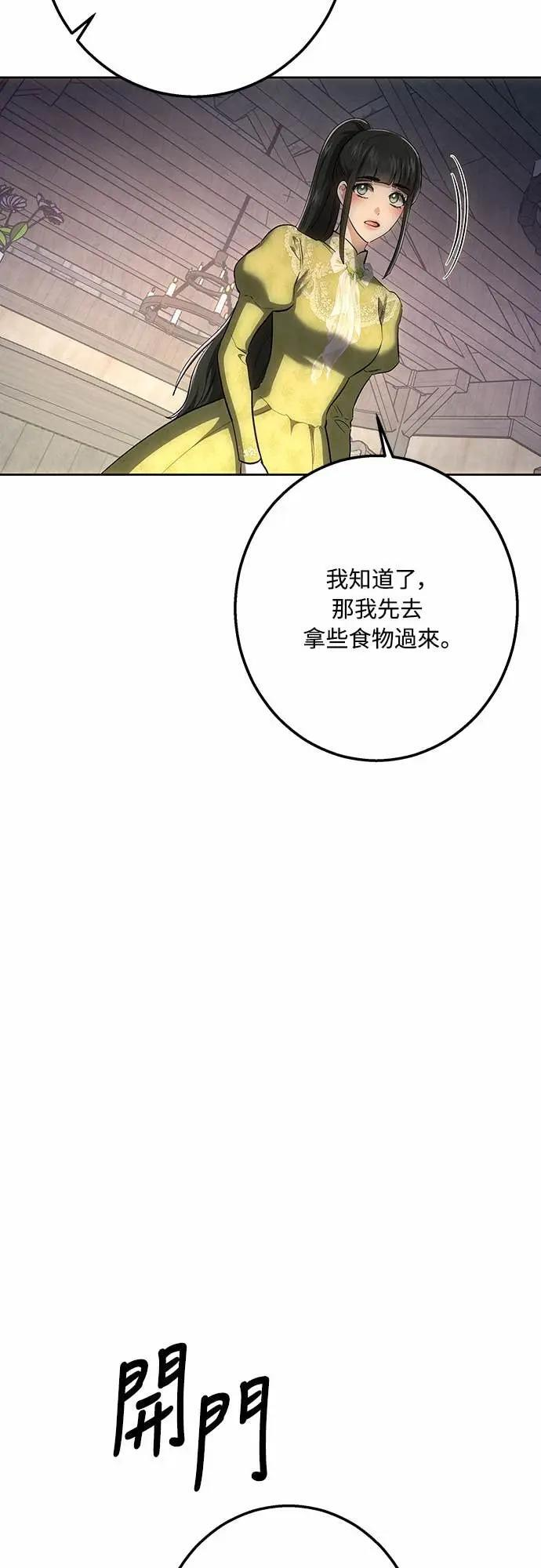 第146话 第48页