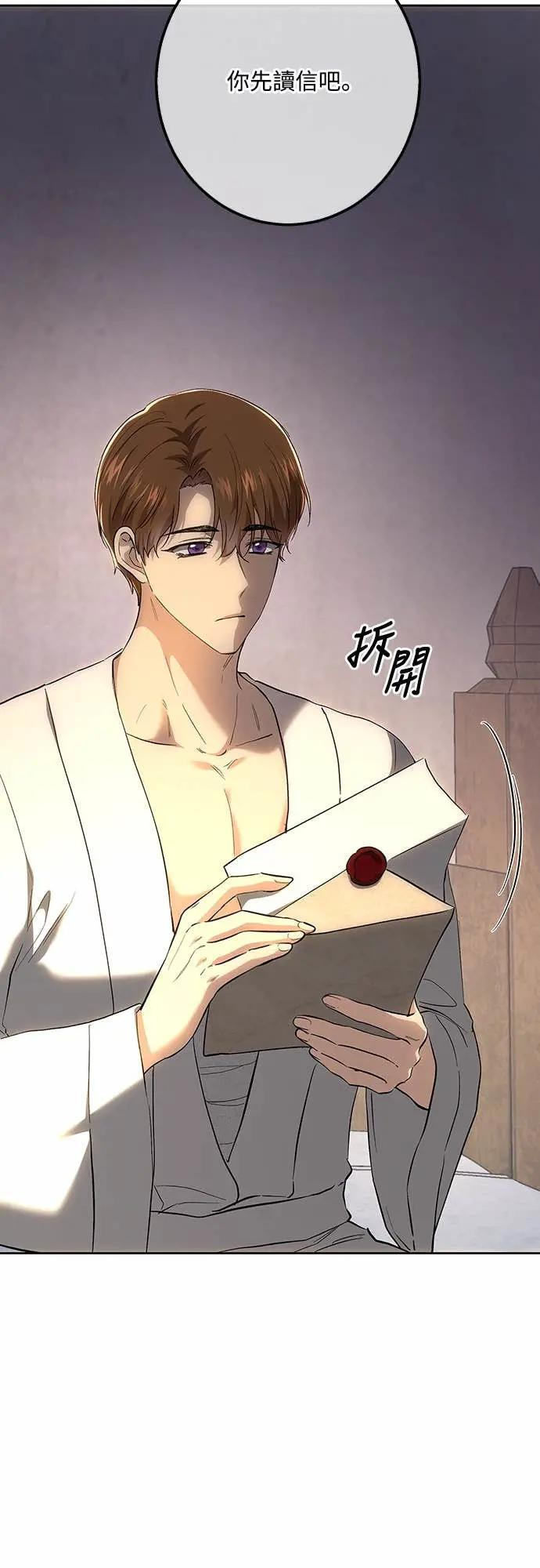 第146话 第49页