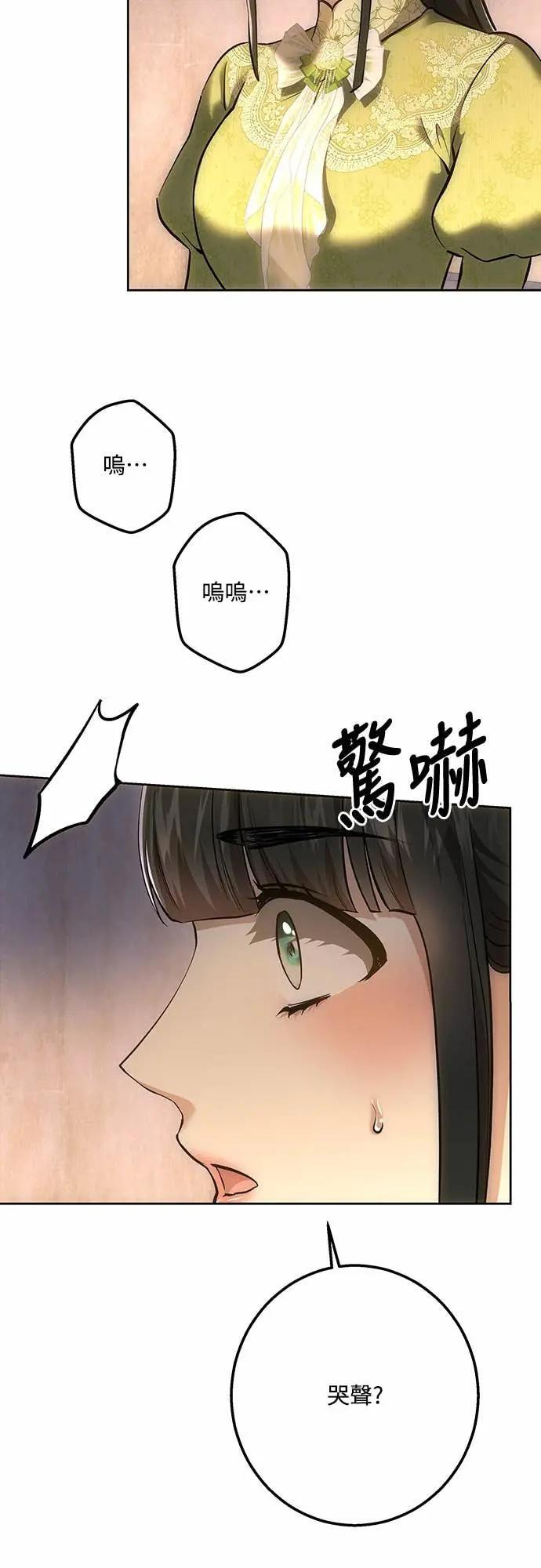 第146话 第53页