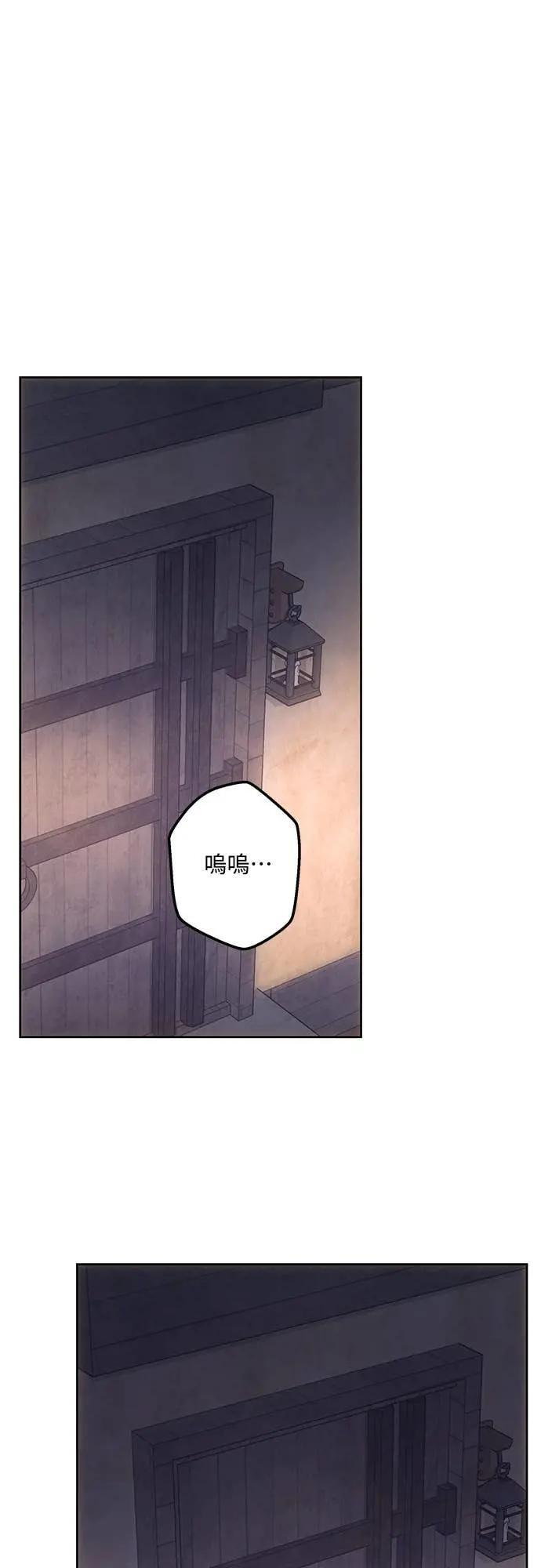 第146话 第54页