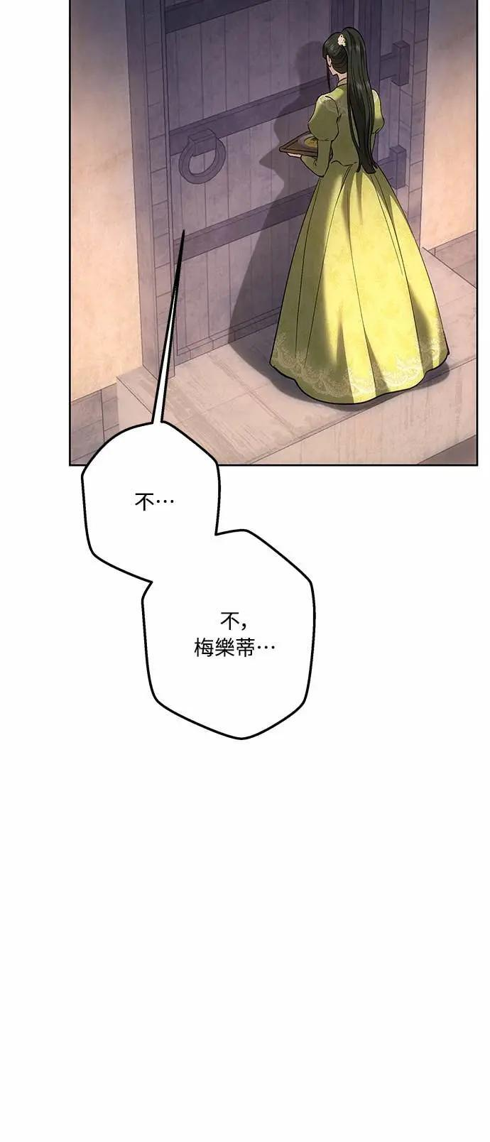 第146话 第55页