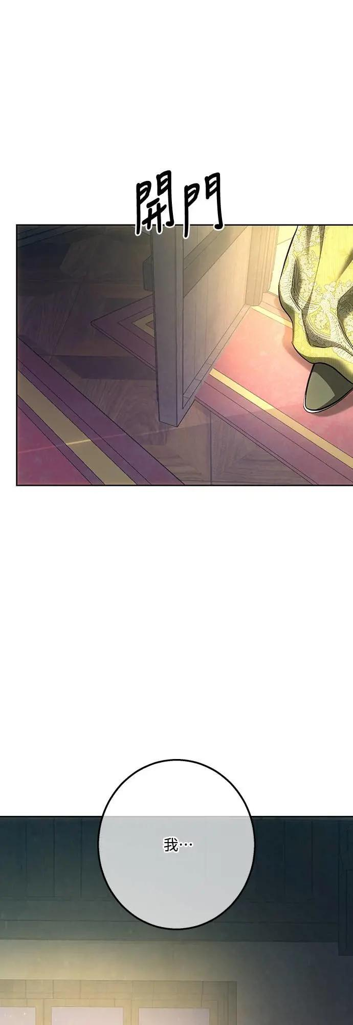 第146话 第56页