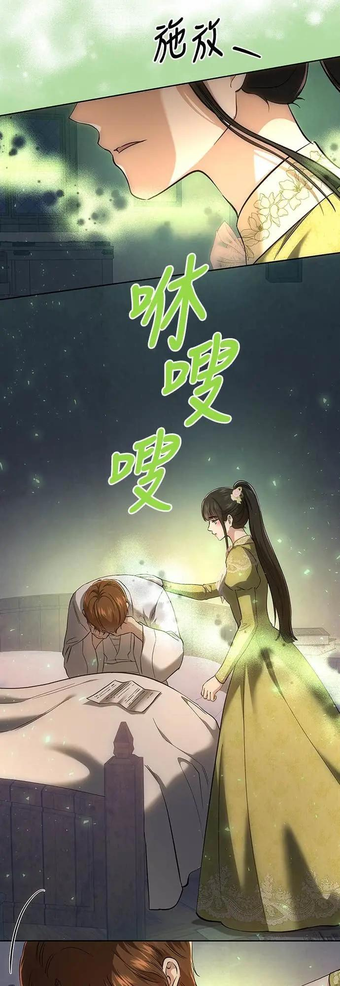 第146话 第59页