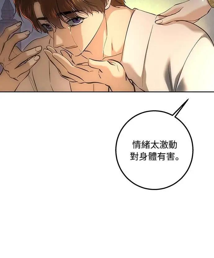 第146话 第60页