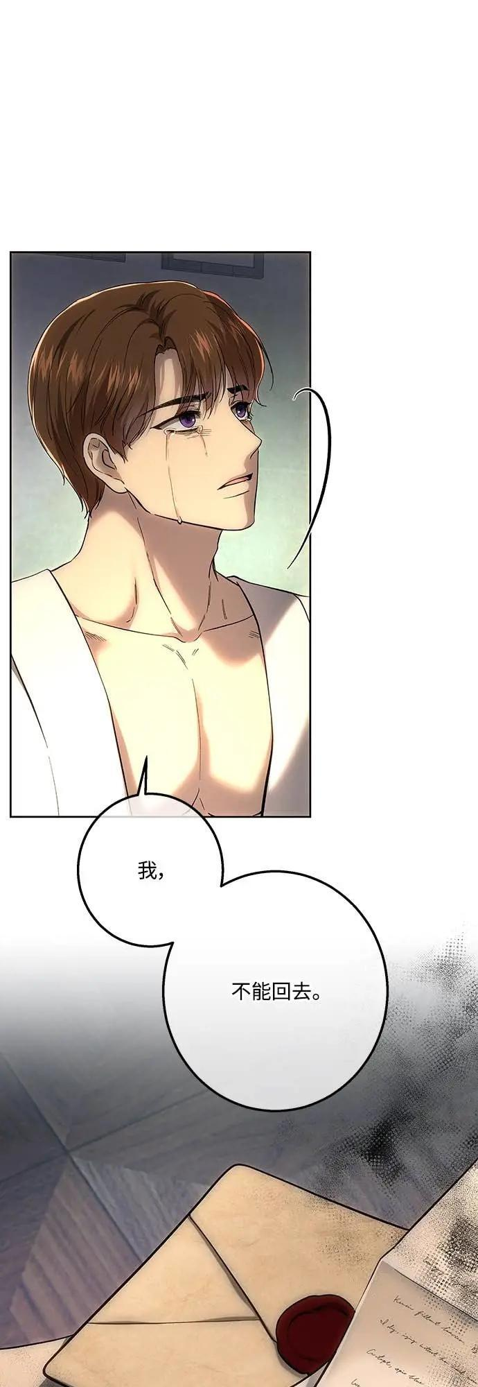 第146话 第61页
