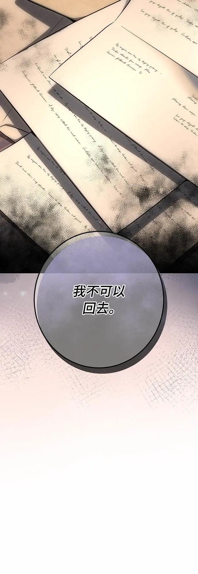 第146话 第62页