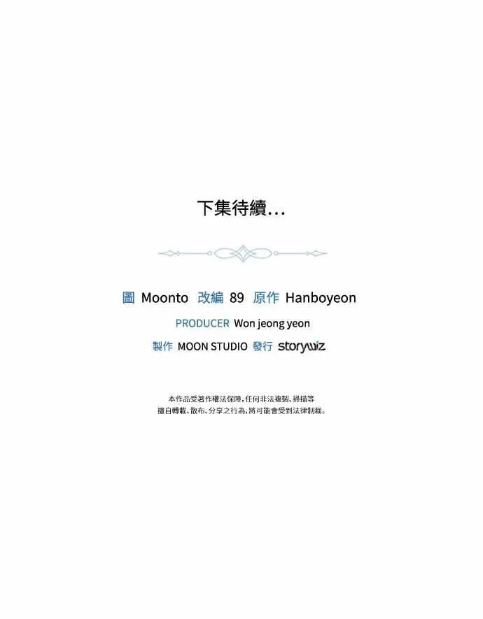 第146话 第63页