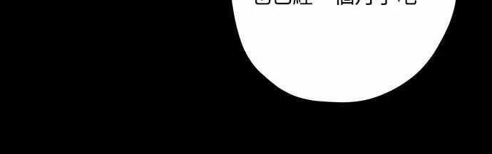 第147话 第5页