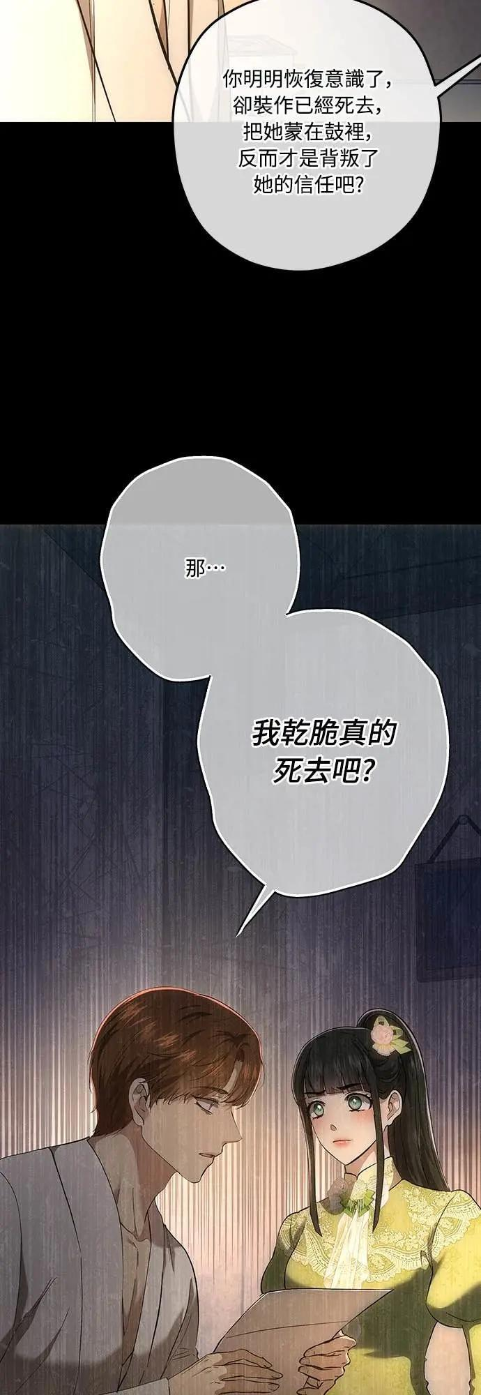 第147话 第10页