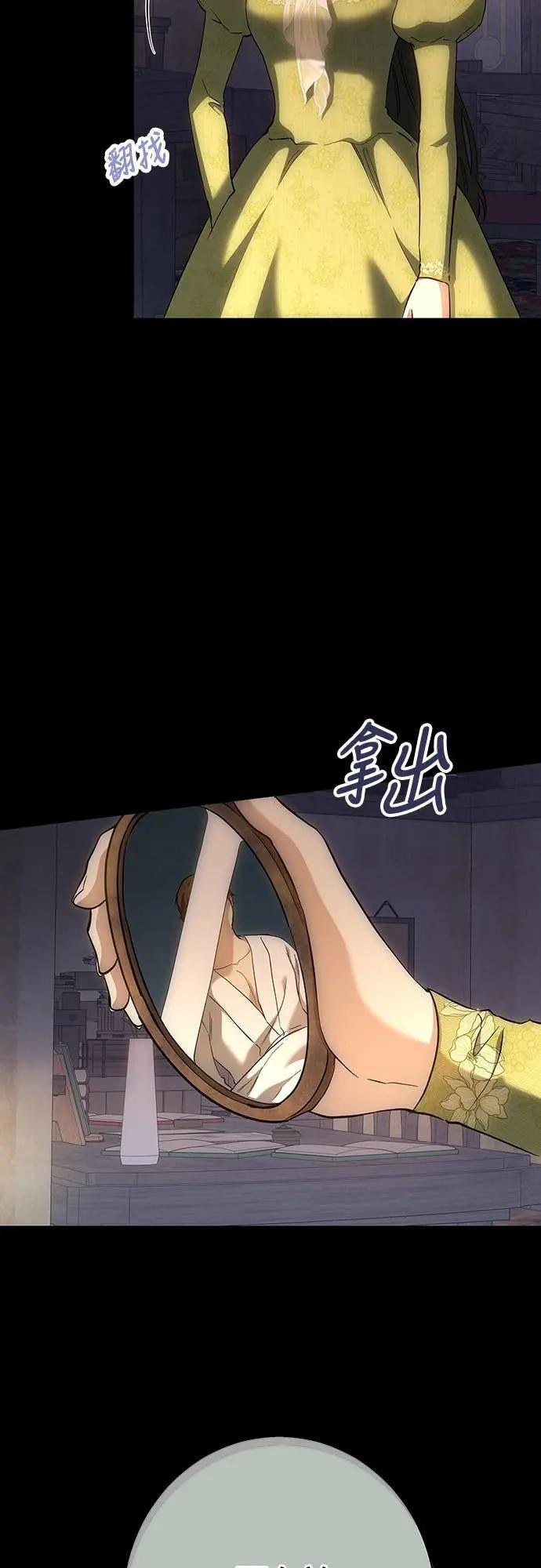第147话 第15页