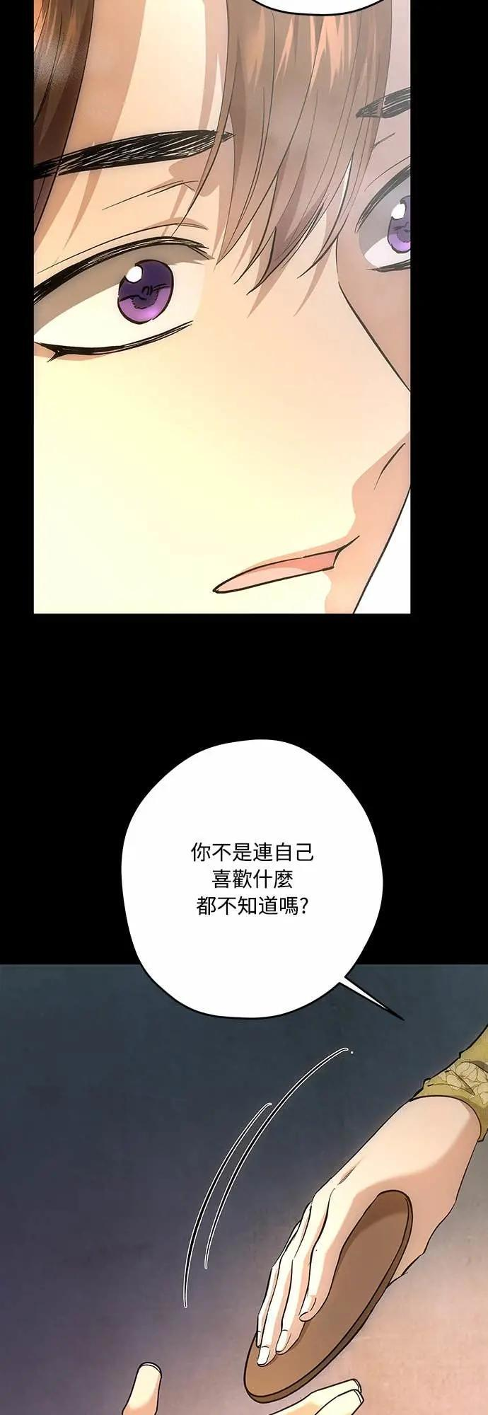 第147话 第19页