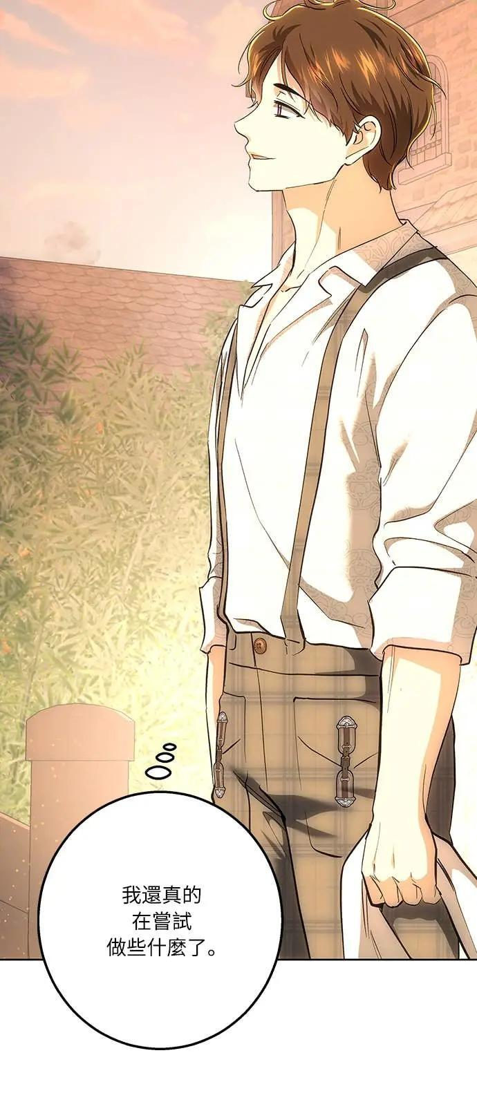 第147话 第22页