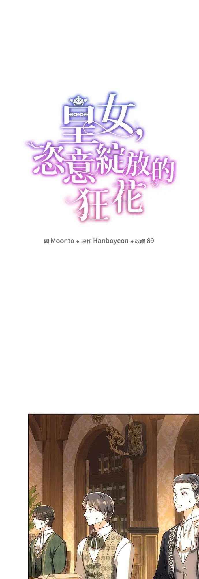 第147话 第34页