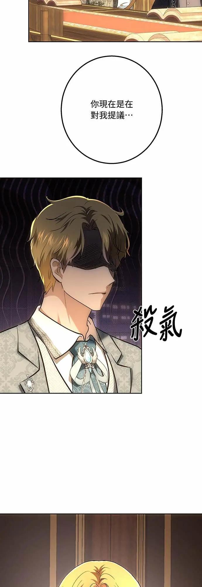 第147话 第35页