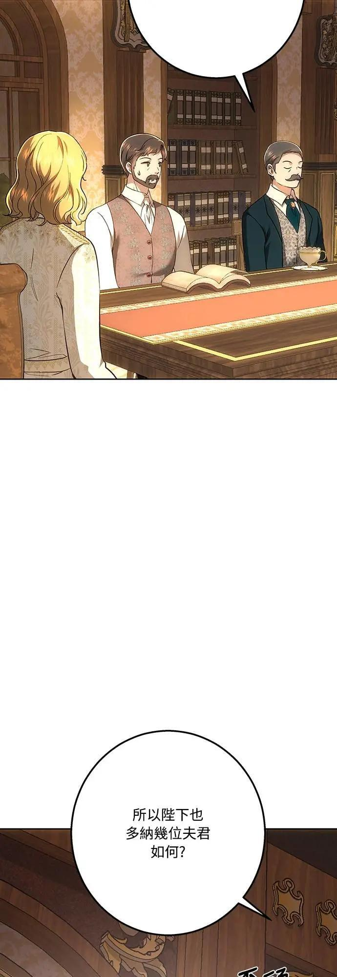 第147话 第37页