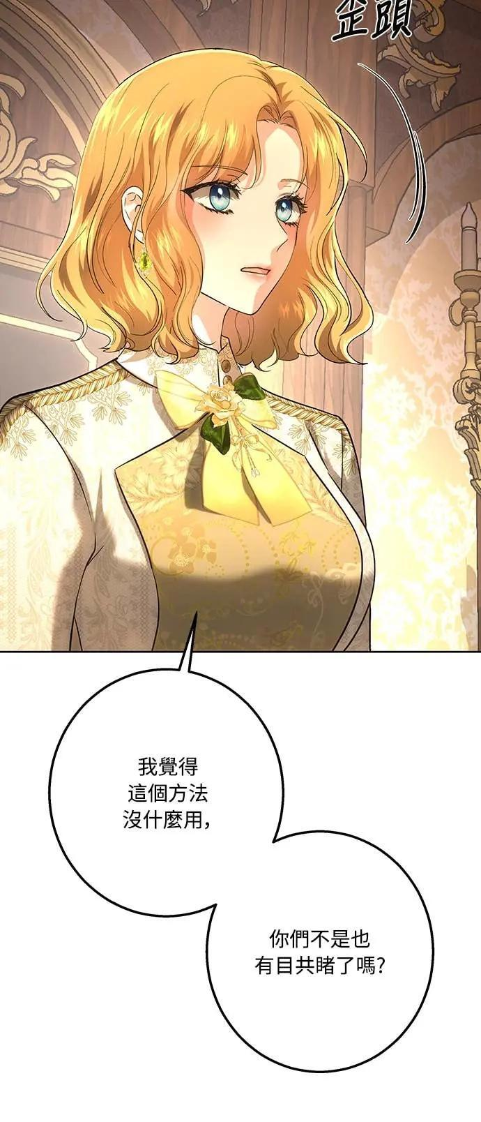第147话 第38页