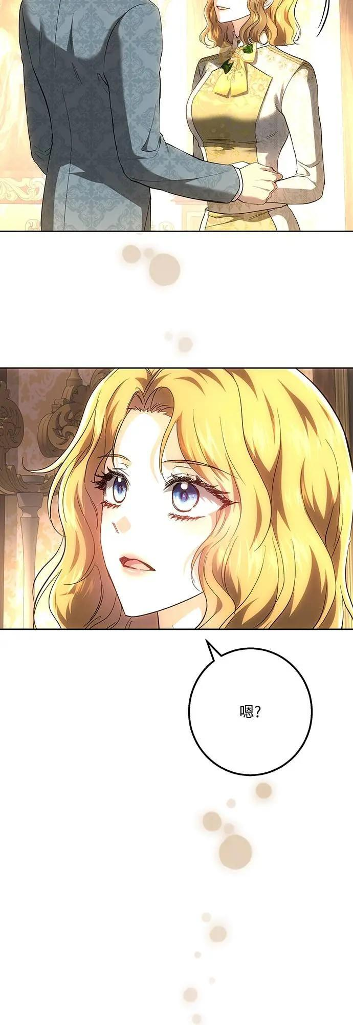 第147话 第52页