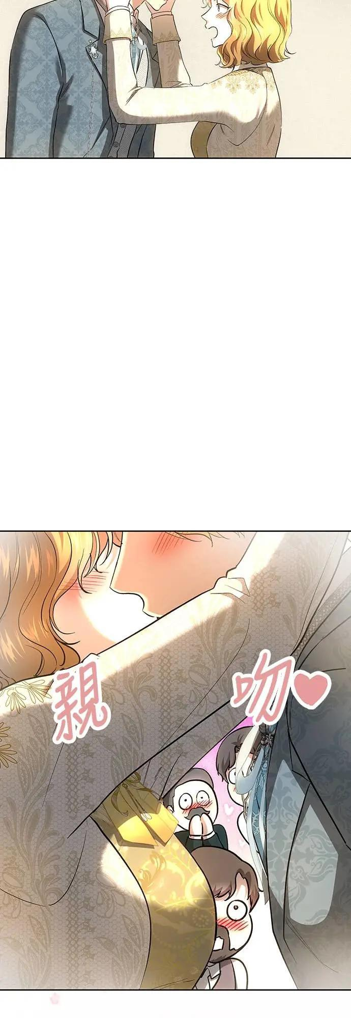 第147话 第56页