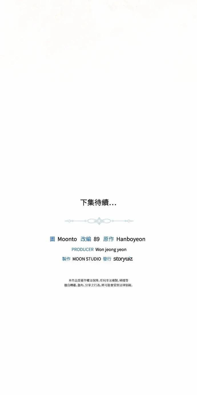 第147话 第59页
