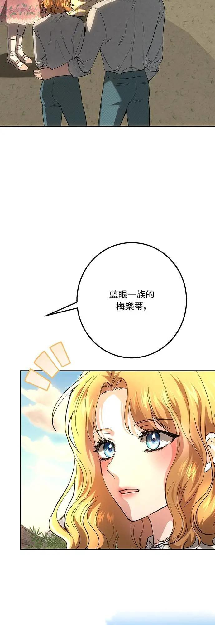 第148话 第10页