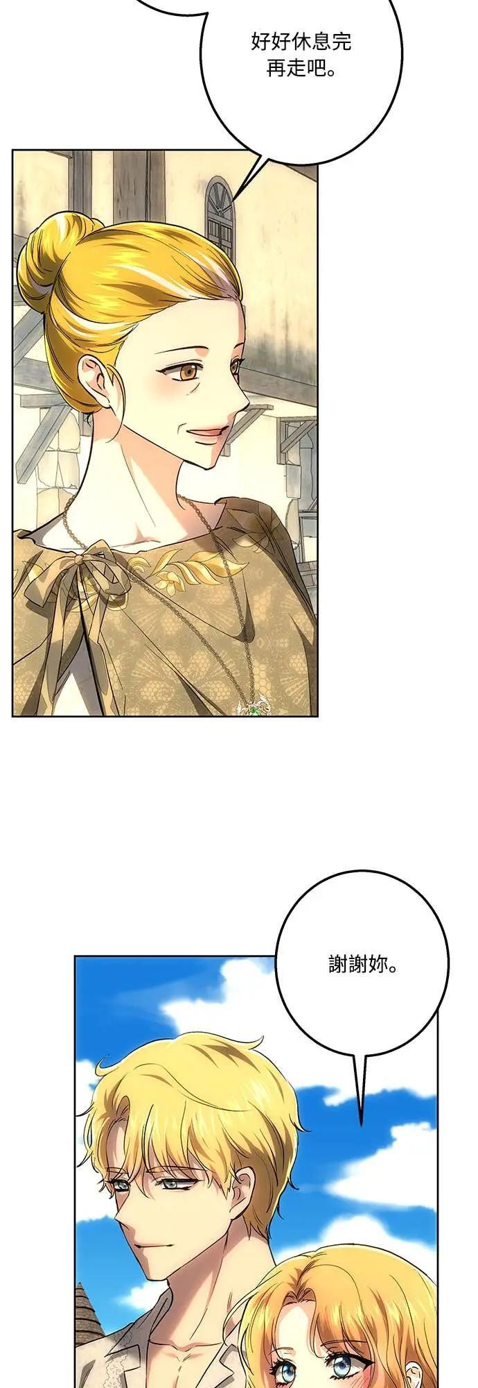 第148话 第13页