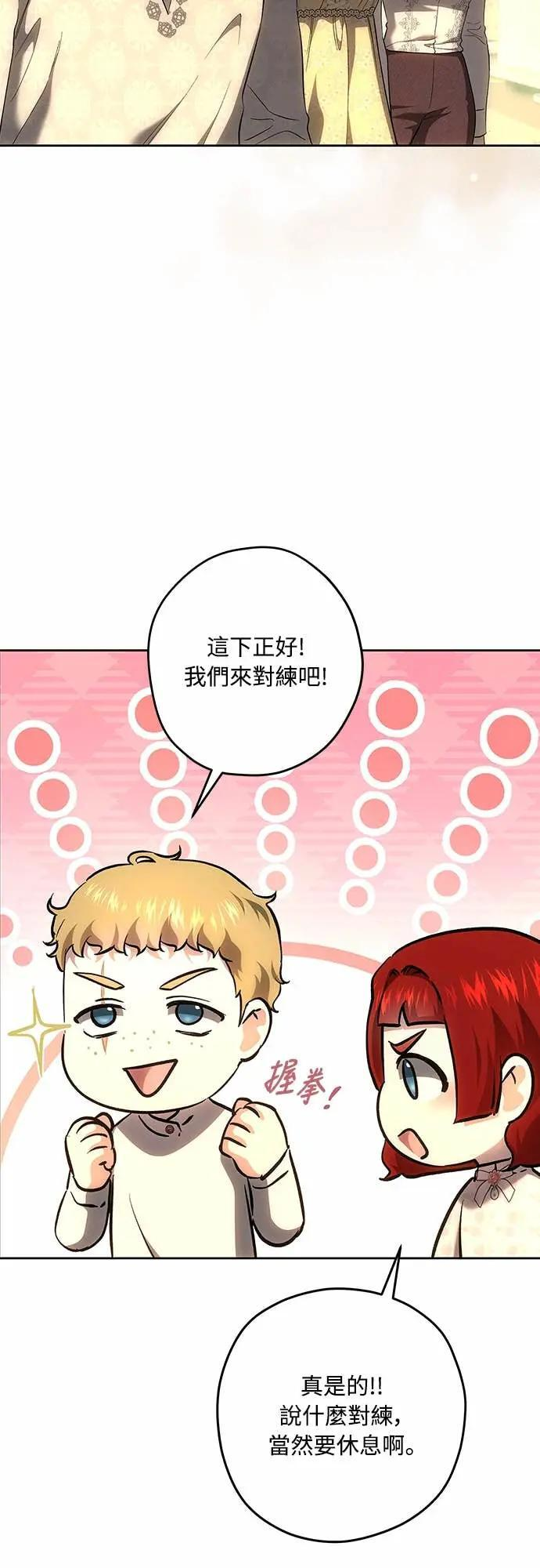 第148话 第15页
