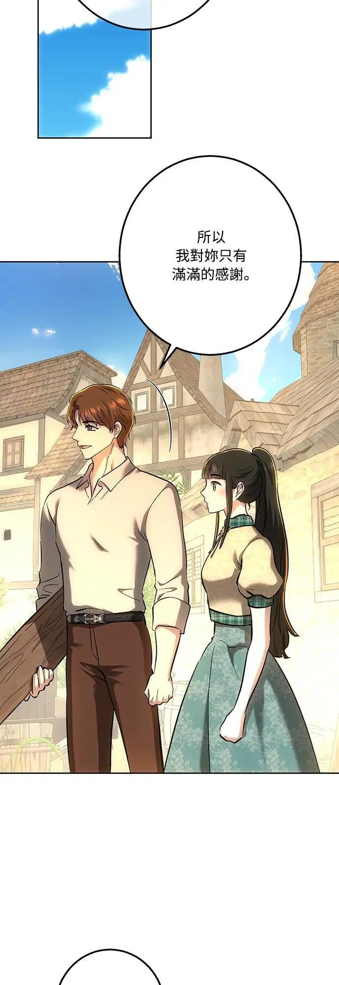 第148话 第23页