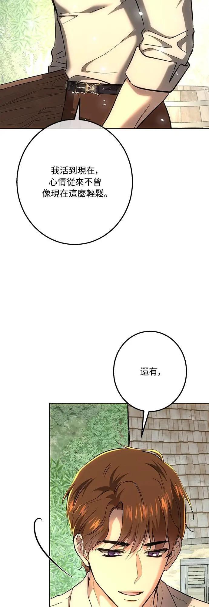 第148话 第25页