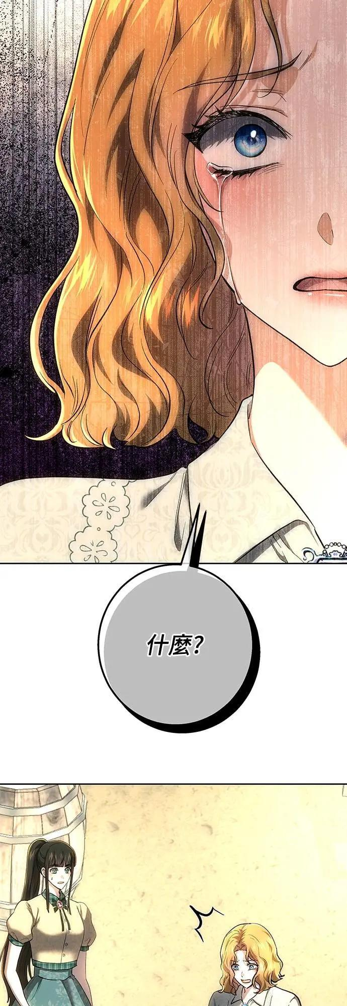 第148话 第30页