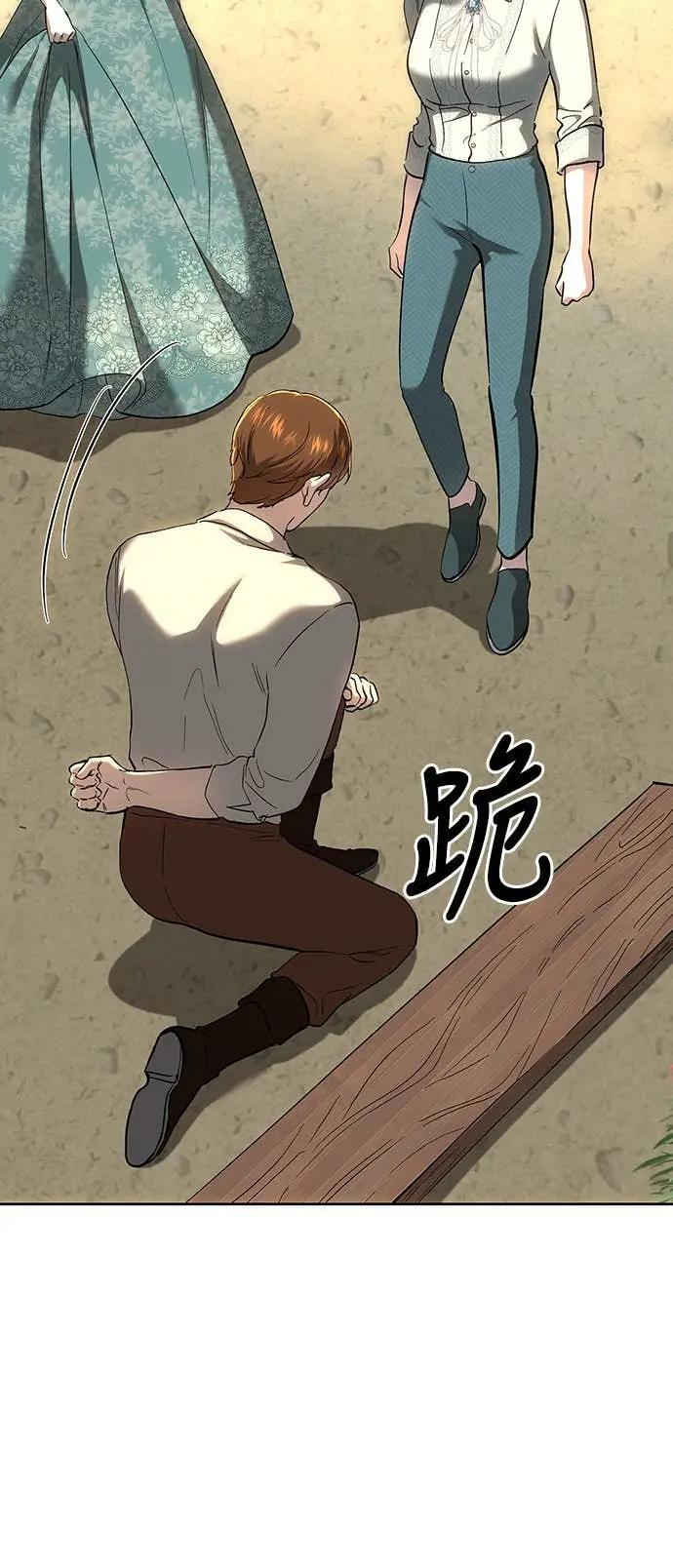 第148话 第31页