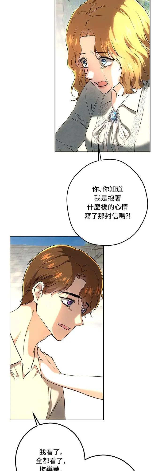 第148话 第34页
