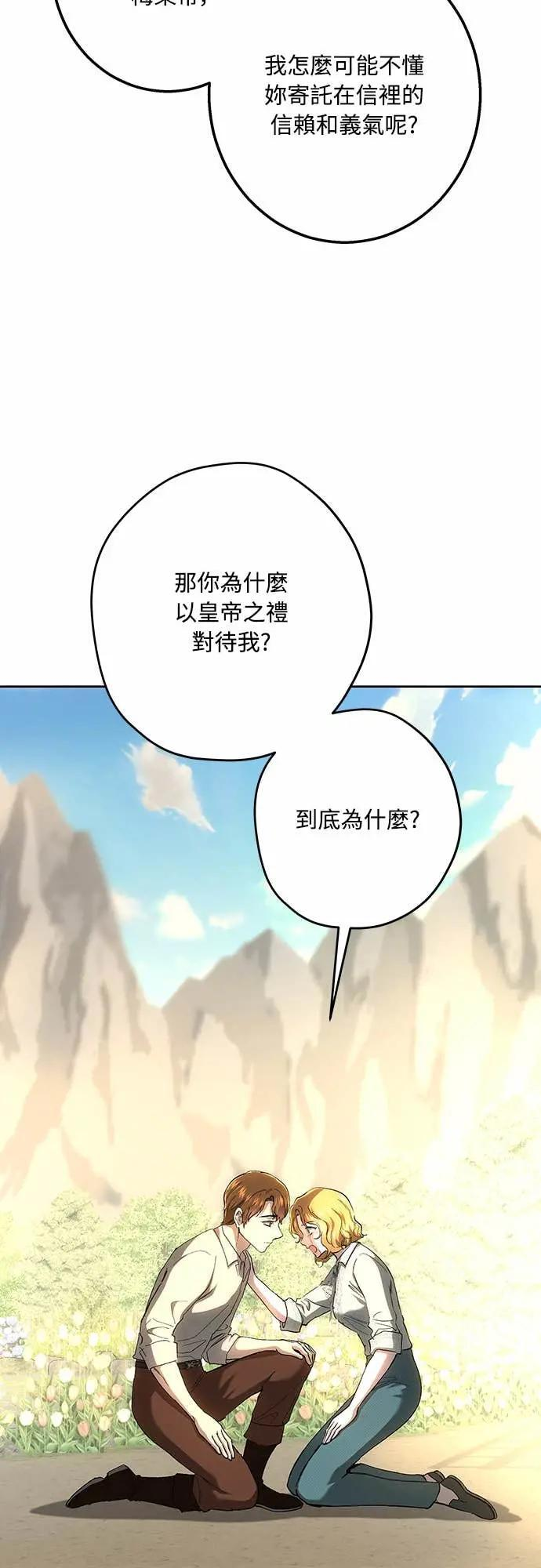 第148话 第35页