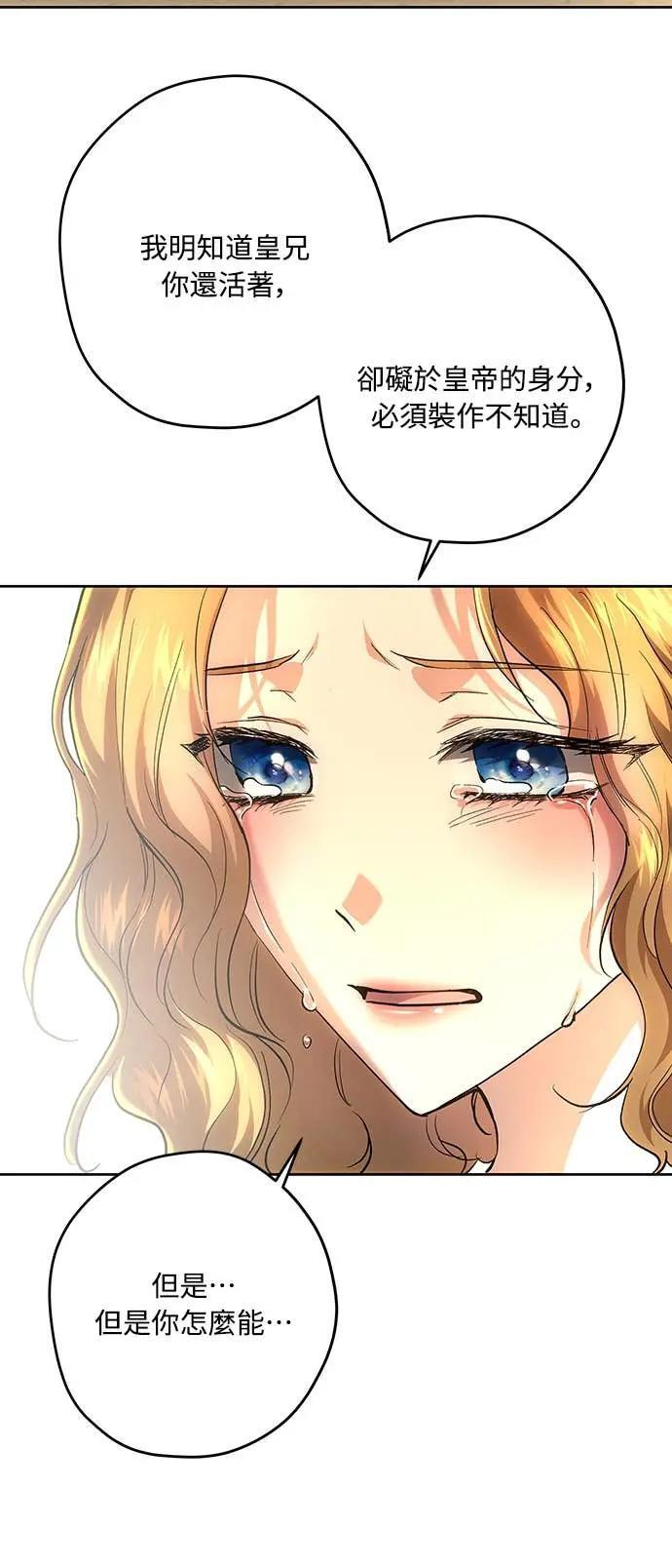 第148话 第36页