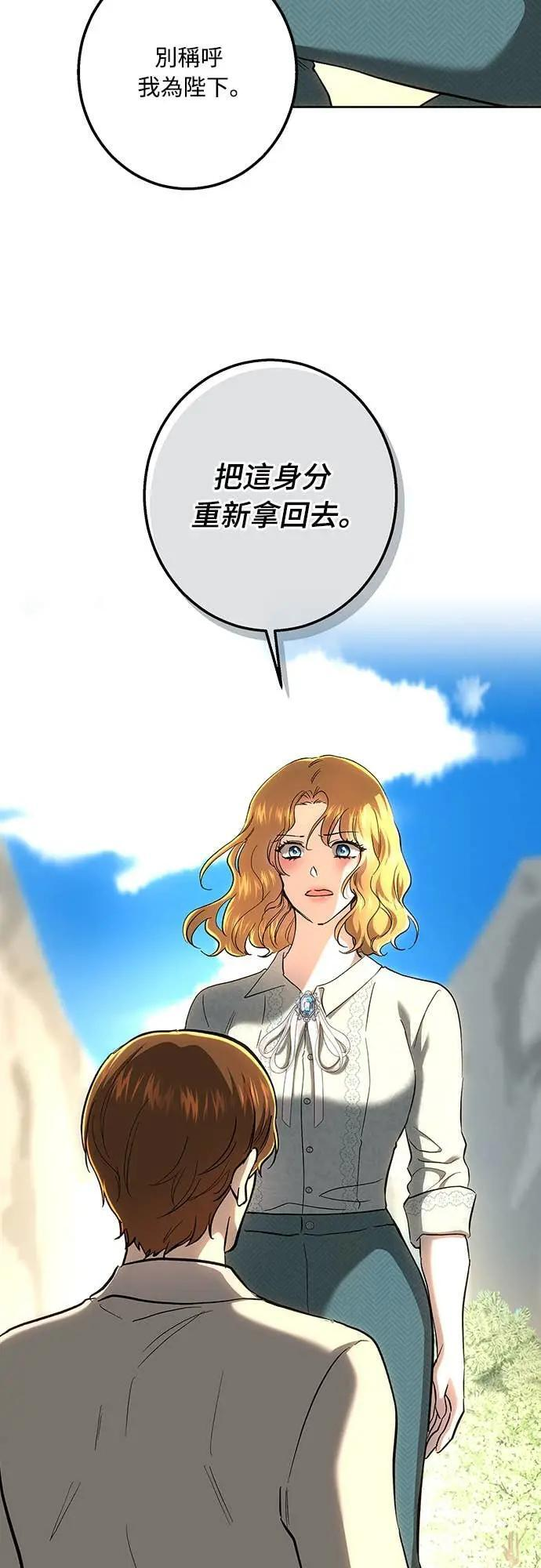 第148话 第38页