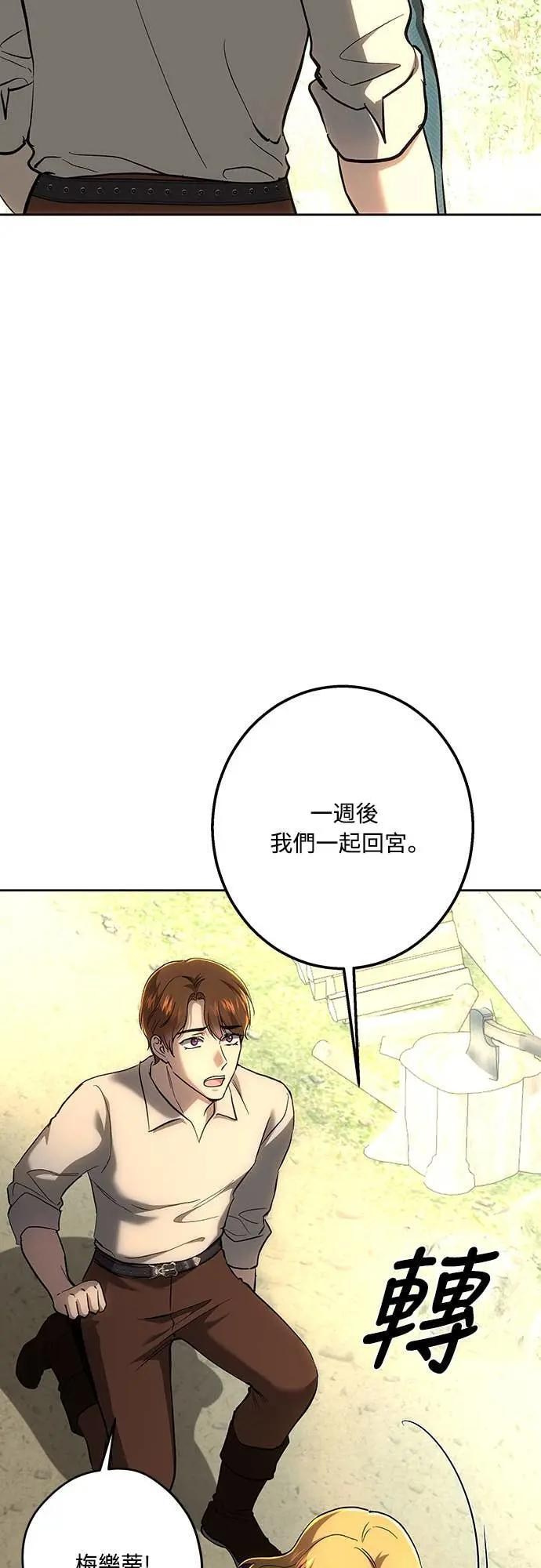 第148话 第39页