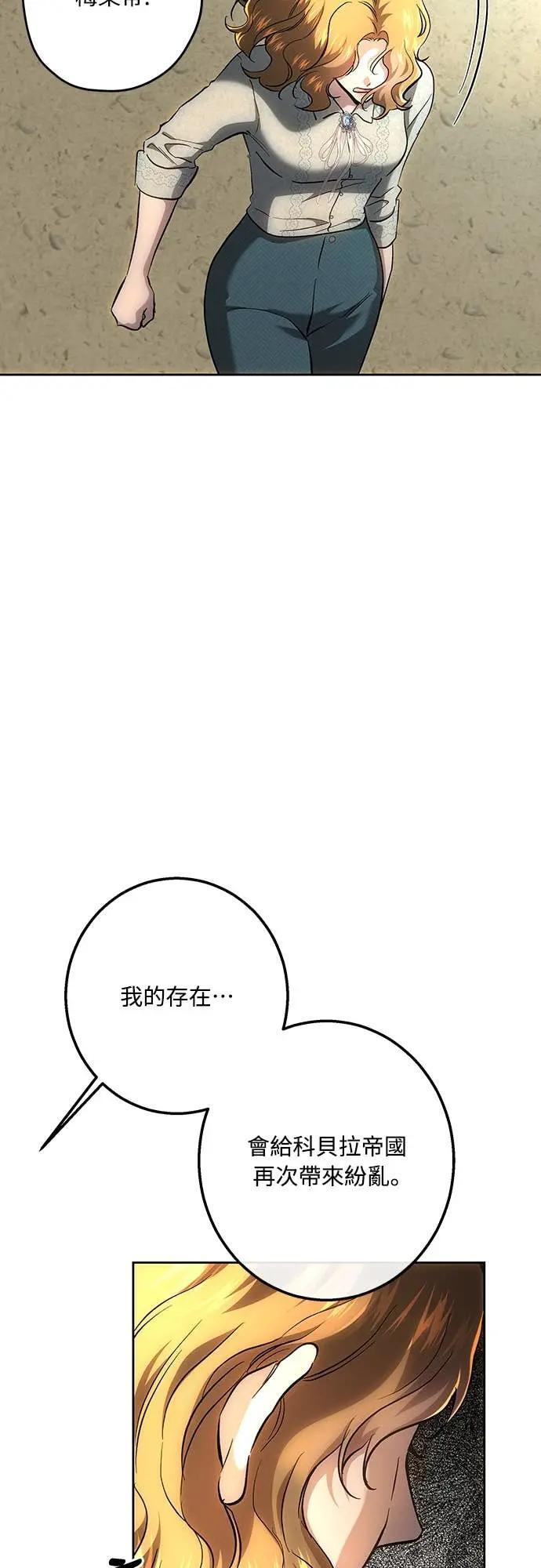 第148话 第40页