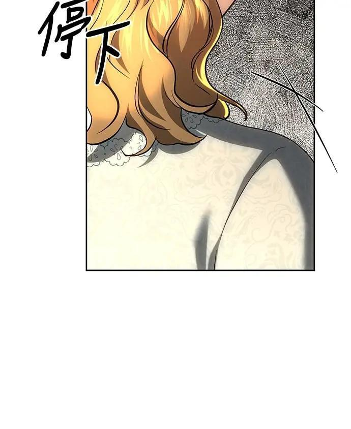 第148话 第41页