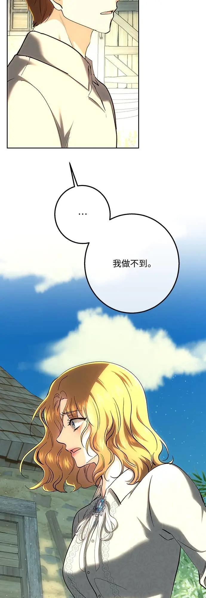第148话 第44页