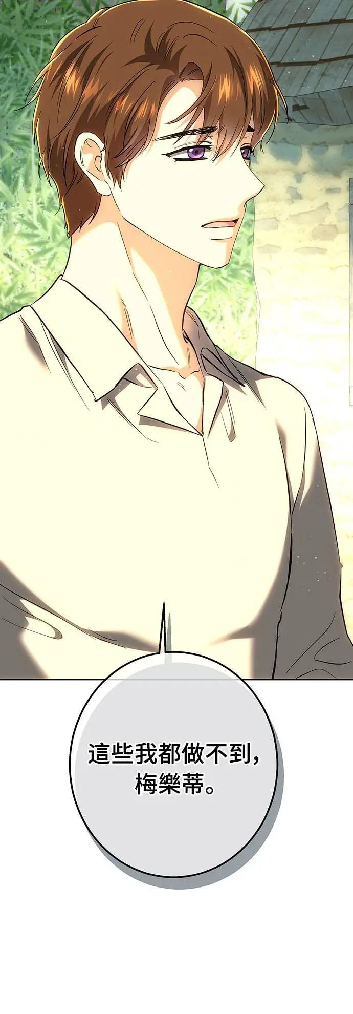 第148话 第46页