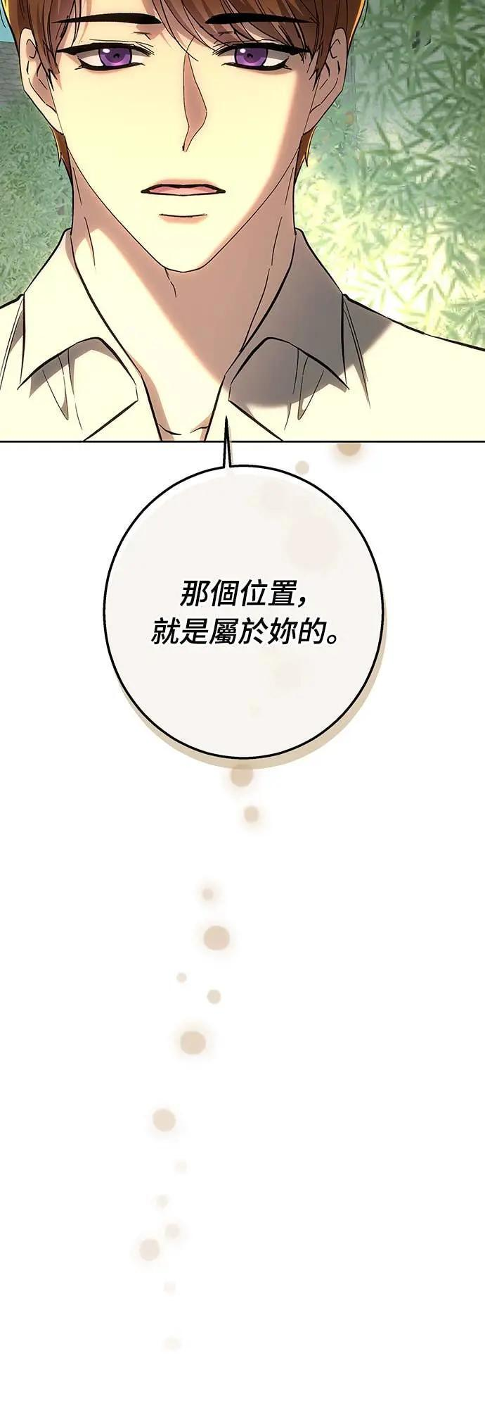 第148话 第48页