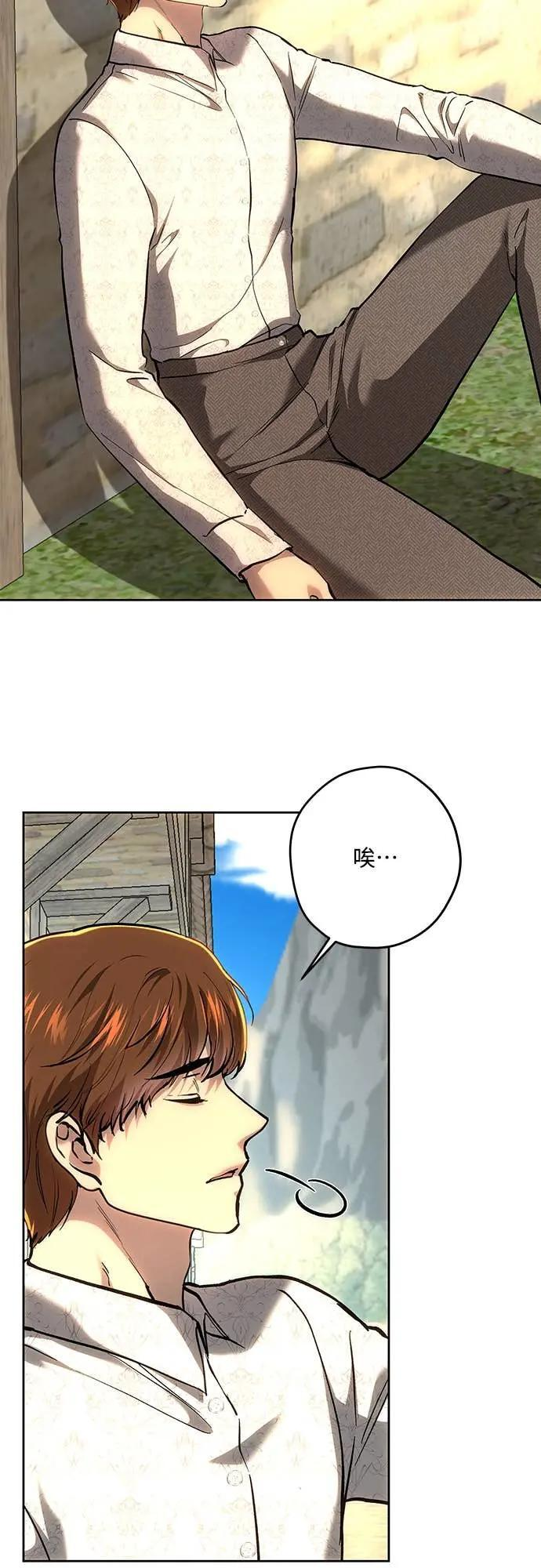 第148话 第50页