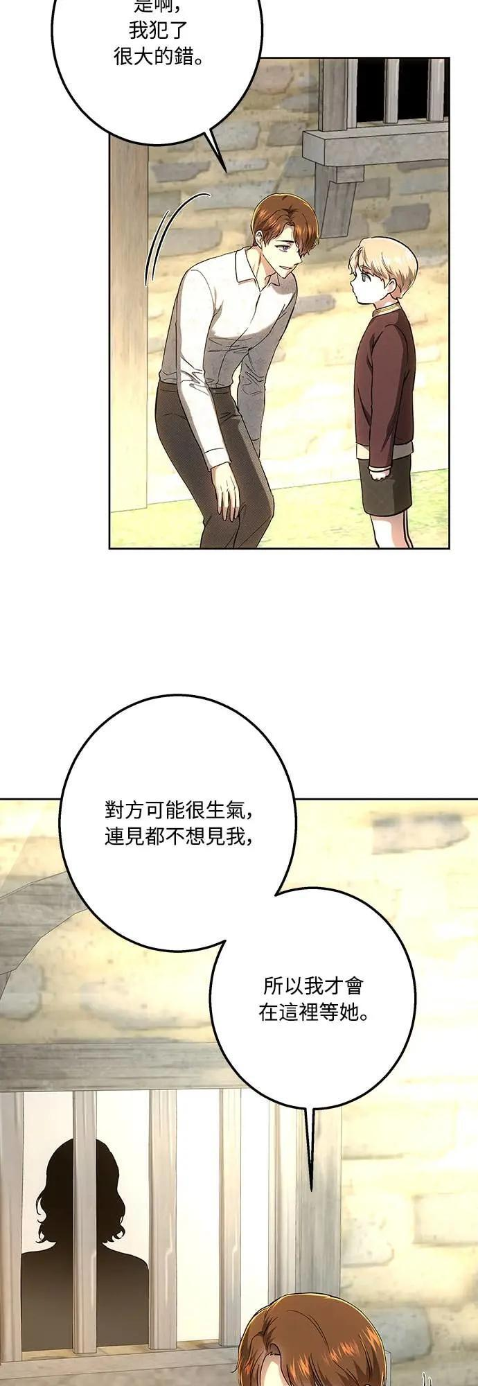 第148话 第54页